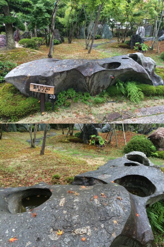 甌穴石 | 広島の日本庭園・自然石庭公園｜仙石庭園