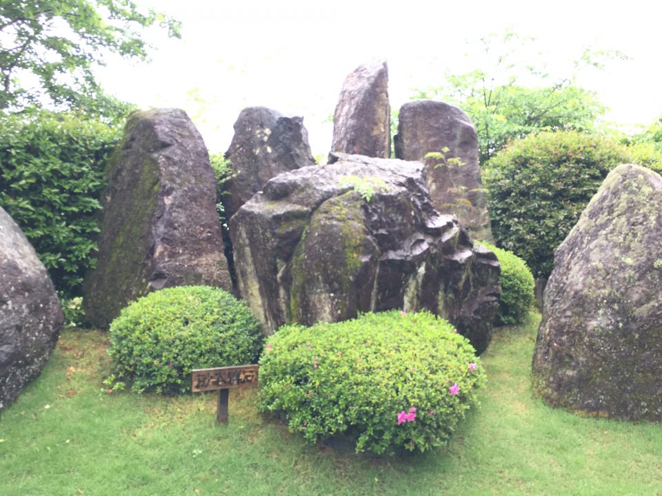 砂谷石組石 | 広島の日本庭園・自然石庭公園｜仙石庭園